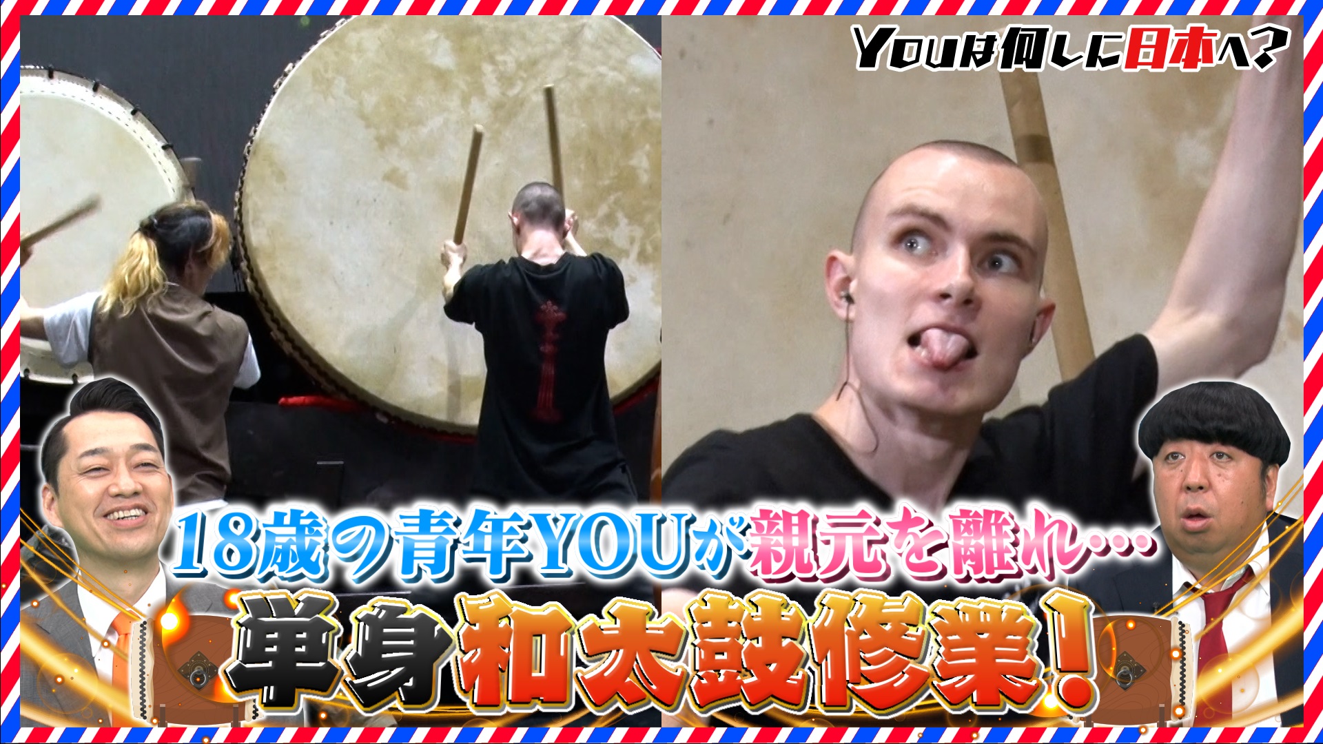 真夏の全て新作！成田・羽田・関空3大空港スペシャル