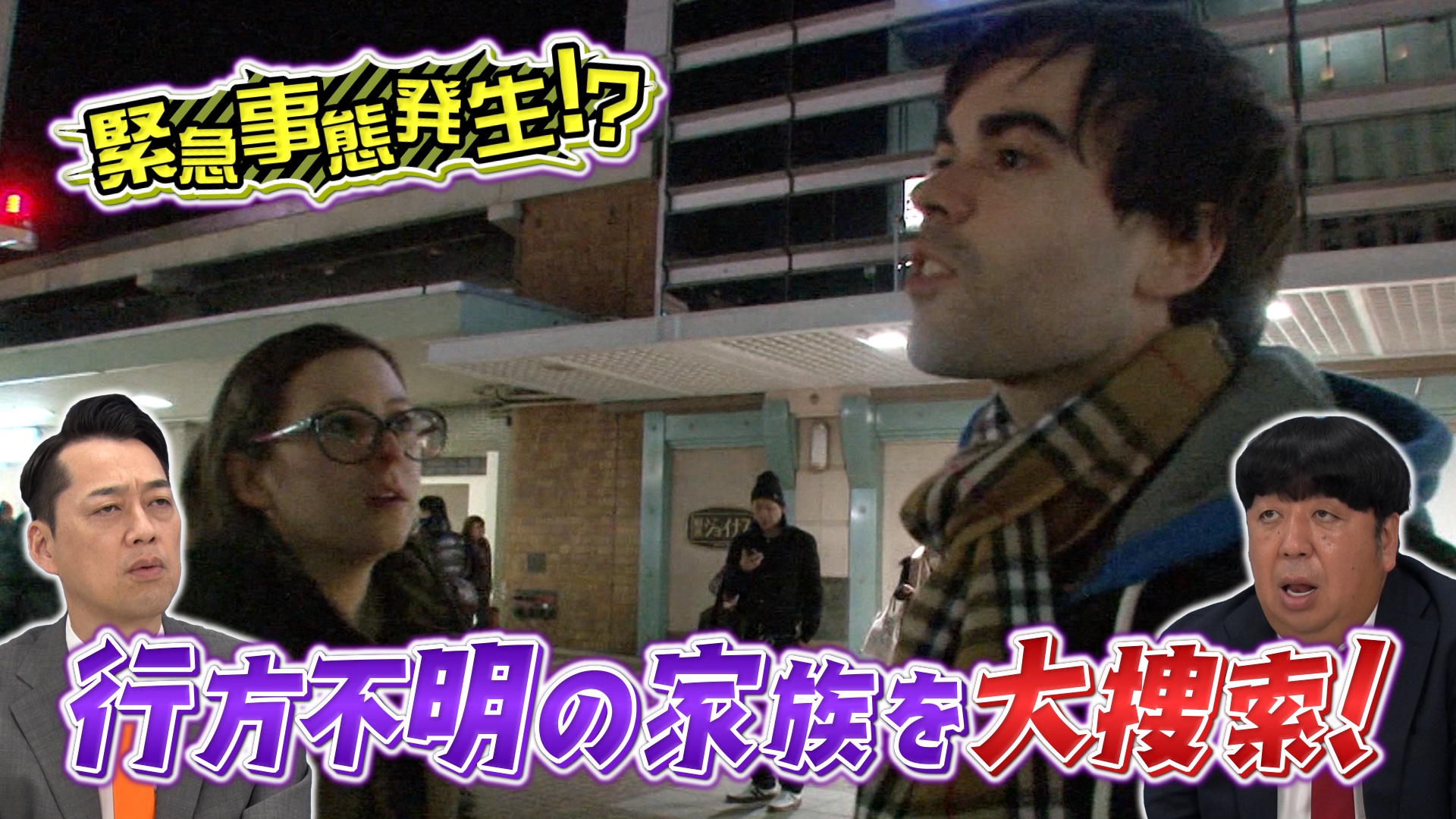 フジロック出演YOUが大激変