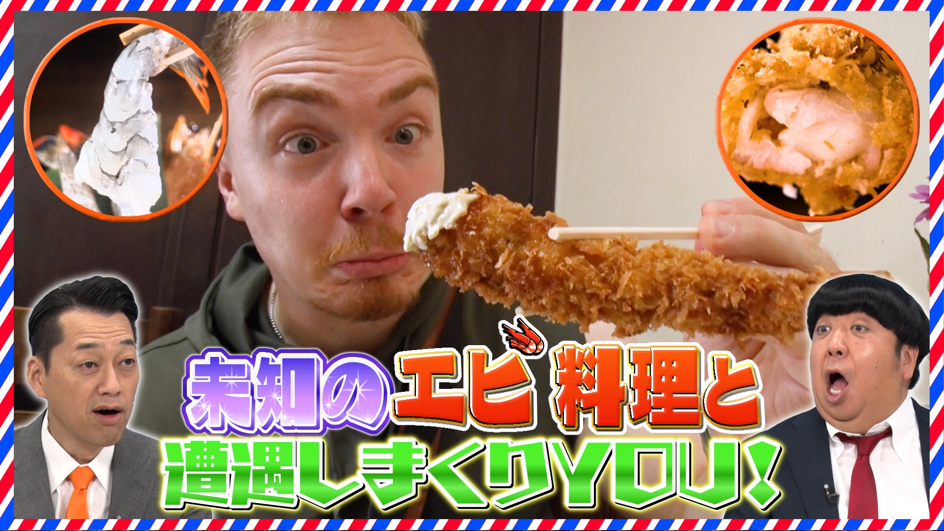 漫画を学ぶアフリカの天才青年＆激レアウイスキー探し