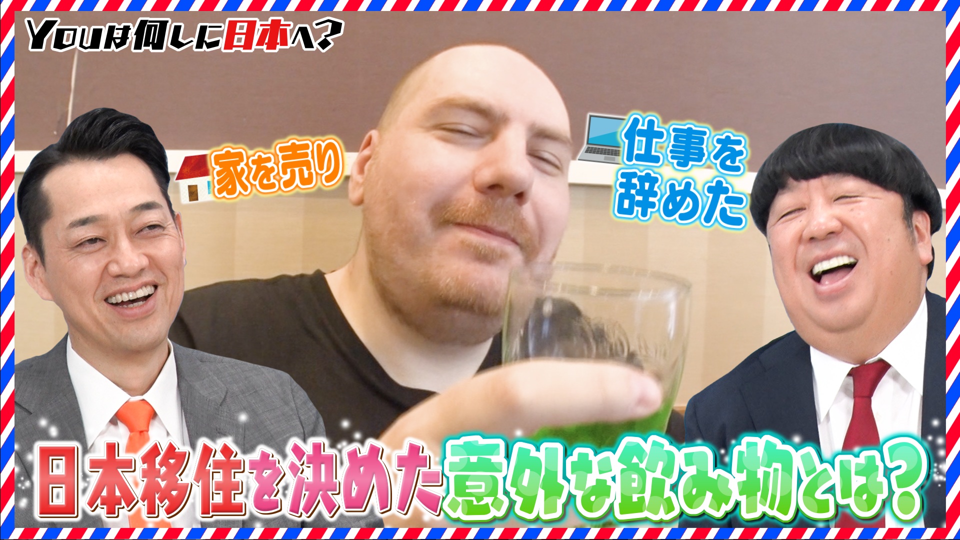 幕末のおんな侍…弔い旅＆レディー・ガガのメイクさん密着