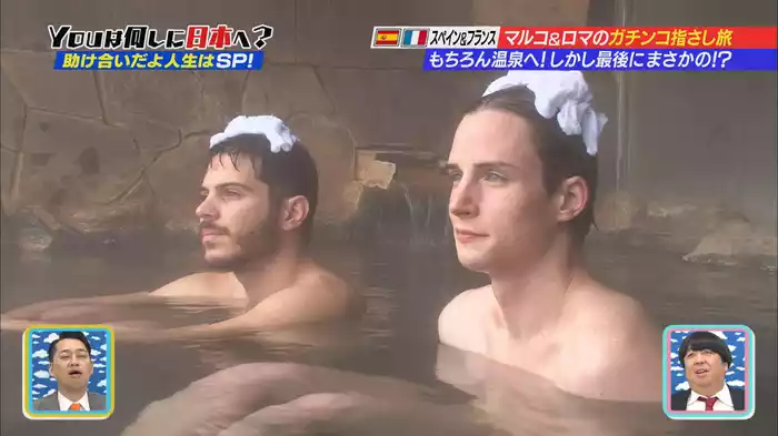 HELP YOU！助け合いだよ人生は！