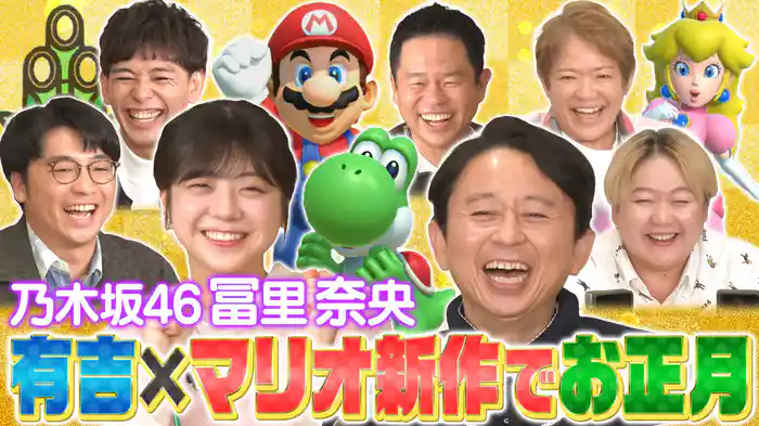 “極悪女王”クラッシュギャルズ降臨!新春マリパ大会