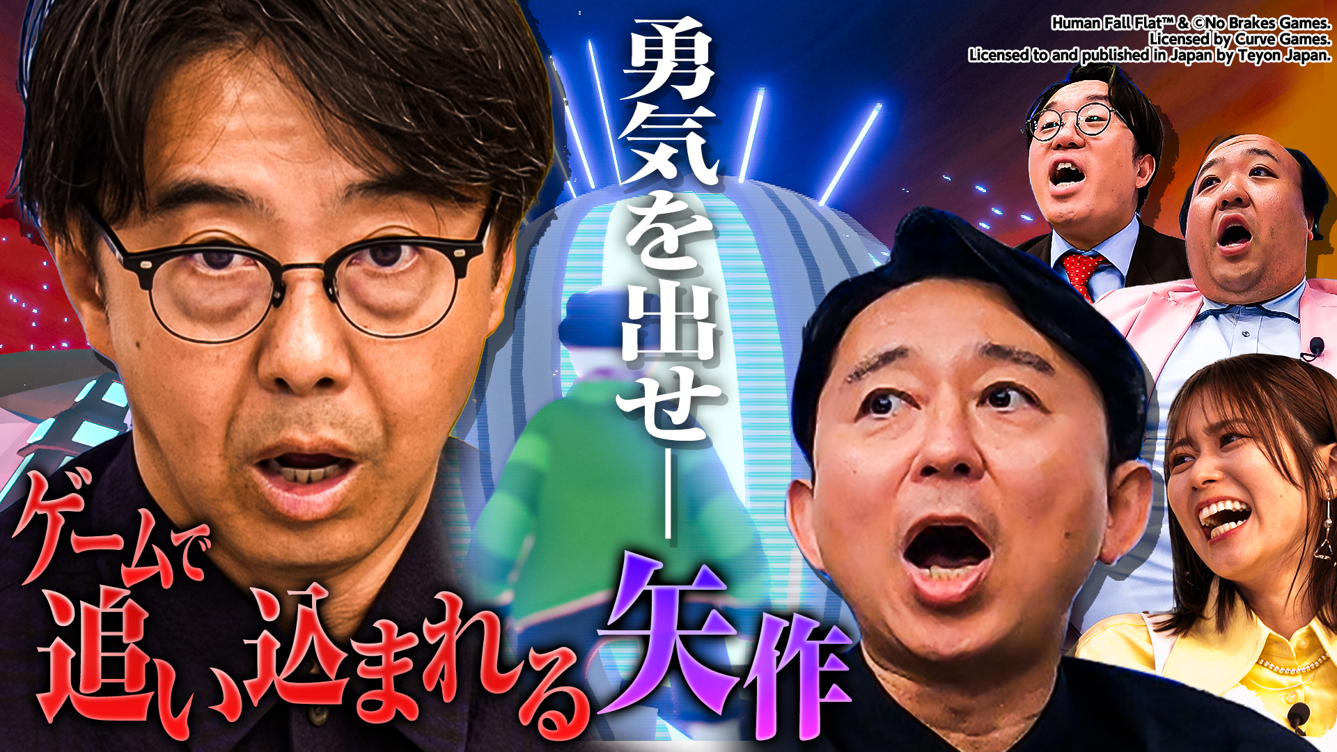 【HFF】最新ハイテク研究所でドラマチックぐにゃぐにゃ大冒険！肥満ぶっ飛び～