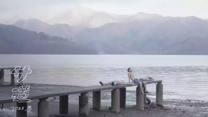 サ道2023SP～一緒に旅に出て、ととのう～