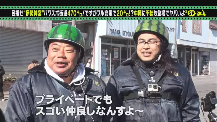 横浜の実家から目指せ“伊勢神宮”後編
