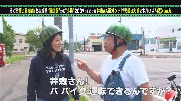 絶景富良野から小樽！行くぞ“夏の北海道”【前編】