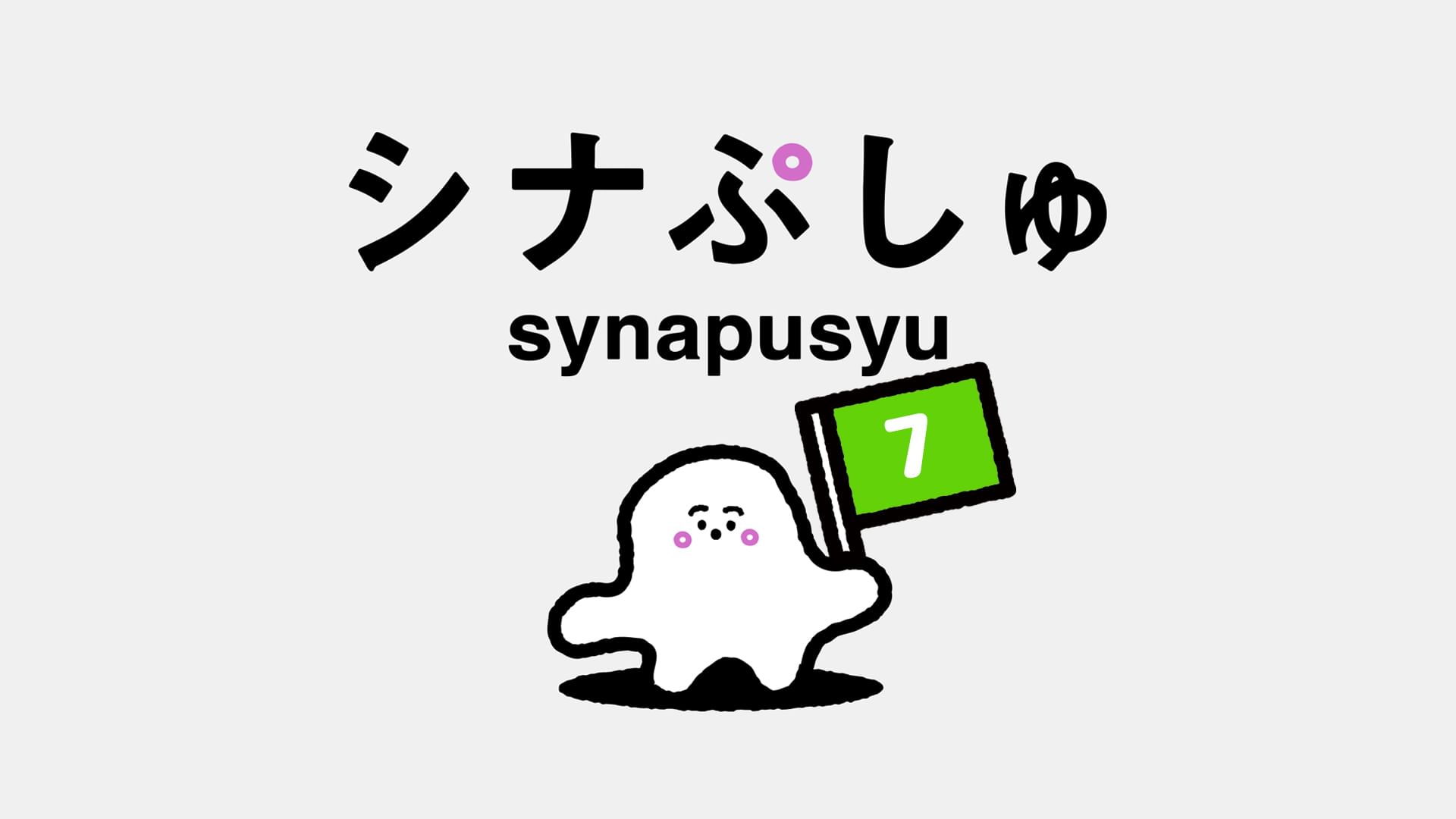 水井真希 開脚 •! …