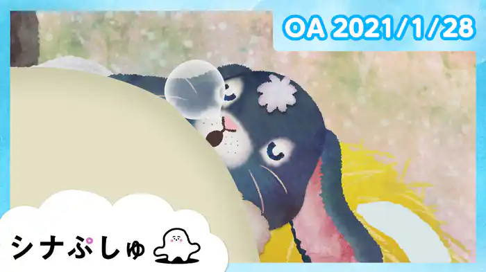 2021/1/28放送分