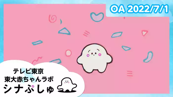 2022/7/1放送分