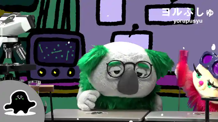 ヨルぷしゅ #03