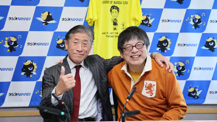 2026年1月5日(月)放送