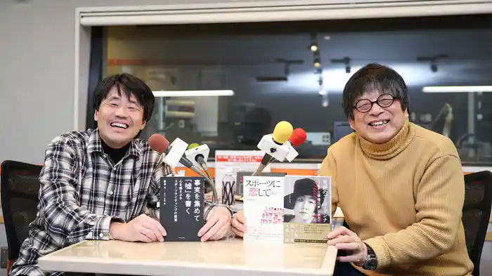 2026年2月2日(月)放送