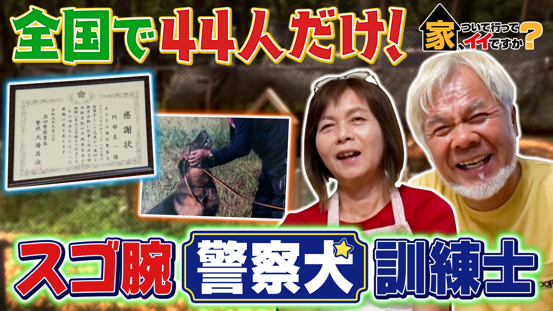 銀座で働く女性！元カレの死と母の介護…そして、夢