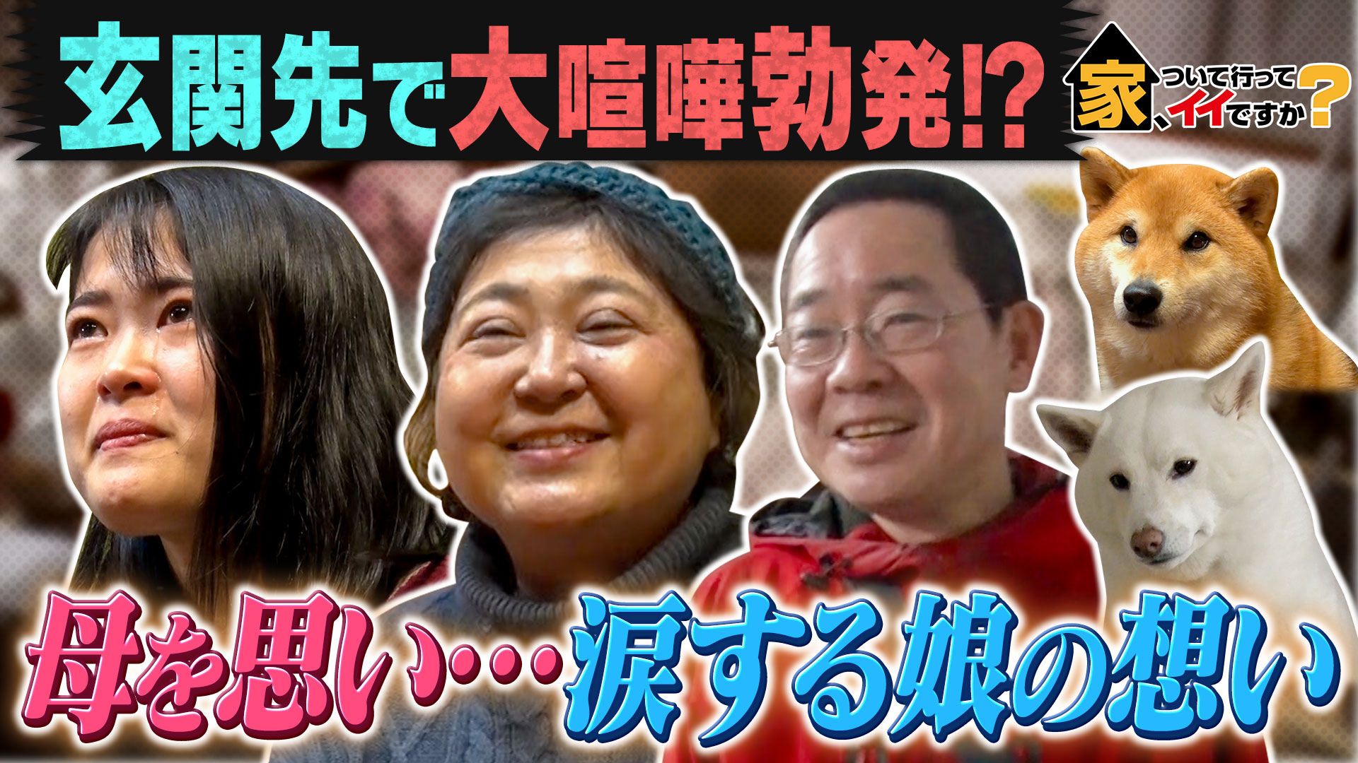 町工場72歳男性に学ぶ幸福論＆元ヤン社長の恩返し