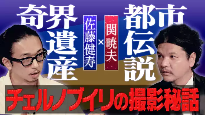 関暁夫の伝説BAR