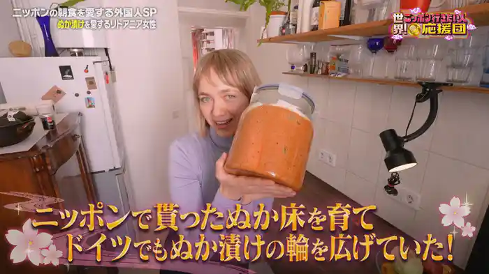ぬか漬けを愛するリトアニア女性