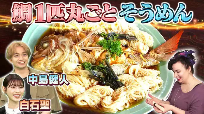 そうめん＆足袋を愛す外国人
