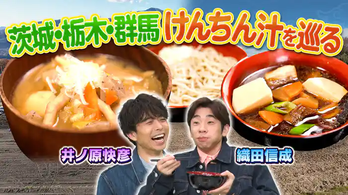 けんちん汁&漆喰を愛す外国人