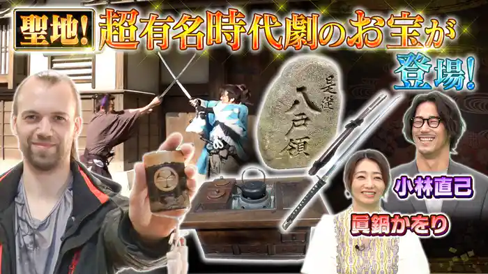 本物の“侍”になりたいノルウェー人