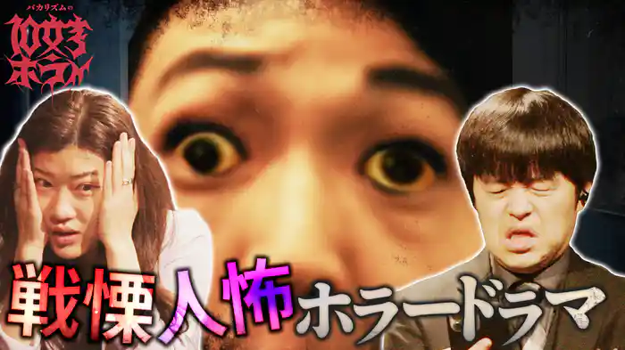 【深夜23時の校内放送】をお題に縦型ショートドラマ