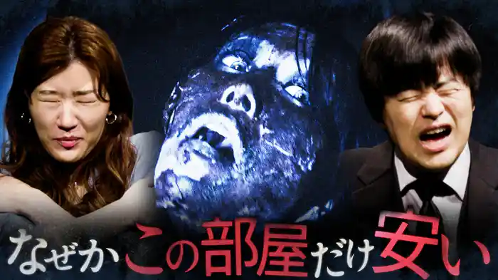 カナメストーンVSトム・ブラウンVS男性ブランコ平井
