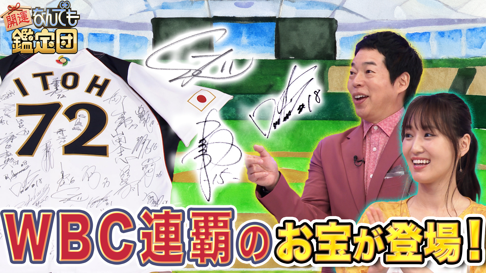 日本初＜幻の軽自動車＞＆戦場で大目立ち!?戦国名将＜加藤清正＞の仰天カブトに驚き値