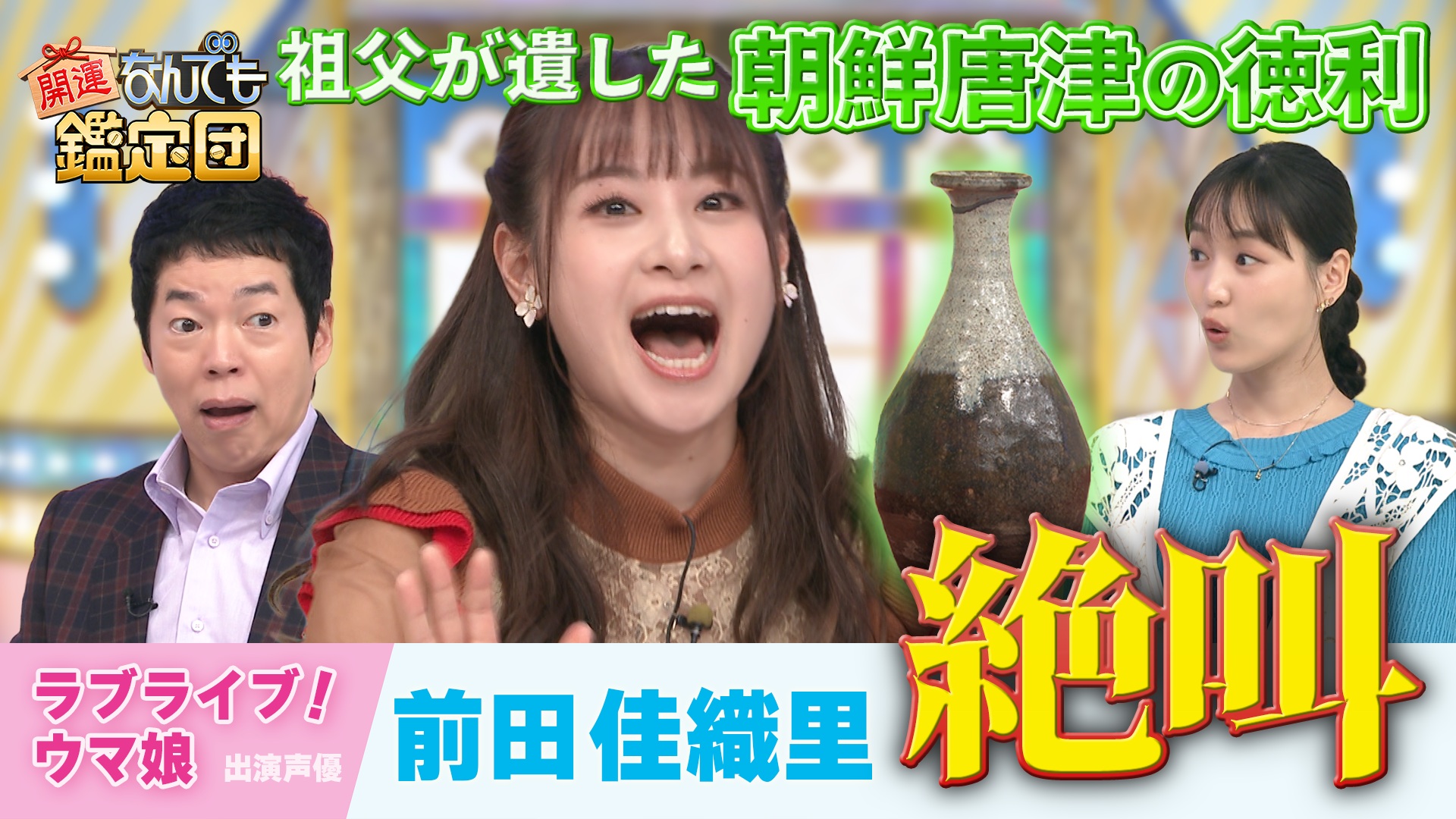 ＜北原白秋＞旗下の三羽烏！＜大手拓次＞のスケッチブック＆昭和玩具！グリコのおまけに衝撃値