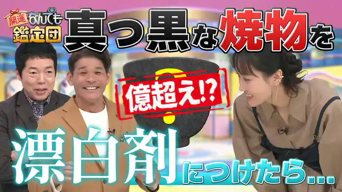 日本洋画界の巨匠＜小磯良平＞の水彩画＆室町時代から続く寺に伝わる＜親鸞聖人絵伝＞にド級値
