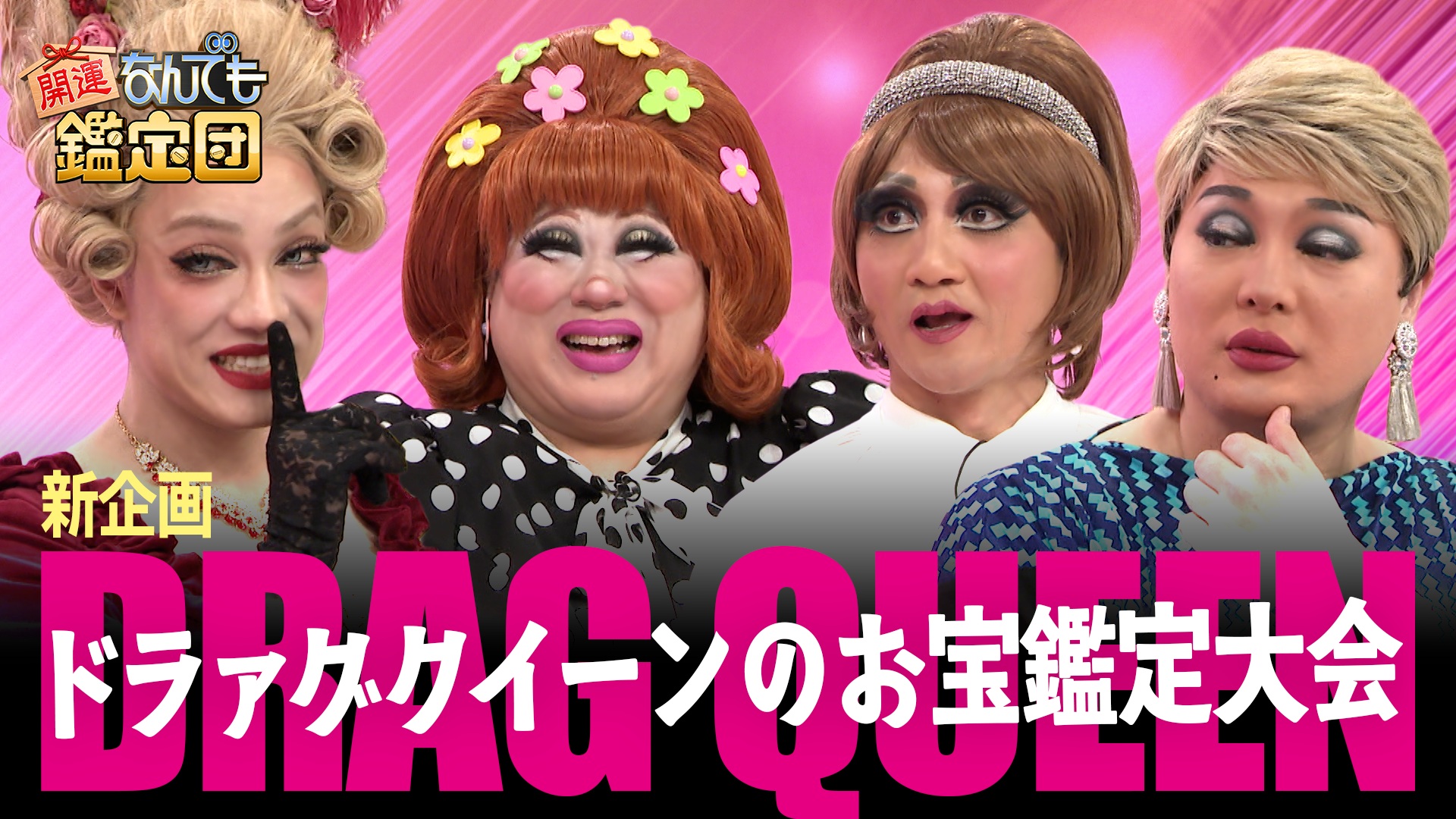 バブル期に衝動買いした＜アレキサンドライト＞の指輪＆草間彌生の版画にド級値