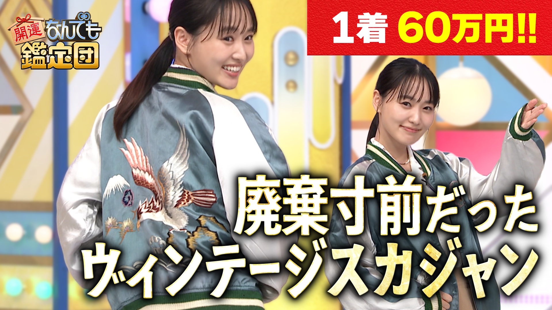 【大谷翔平のお宝】サイン入り号外＆お釣りのエラー50円硬貨に驚き値！