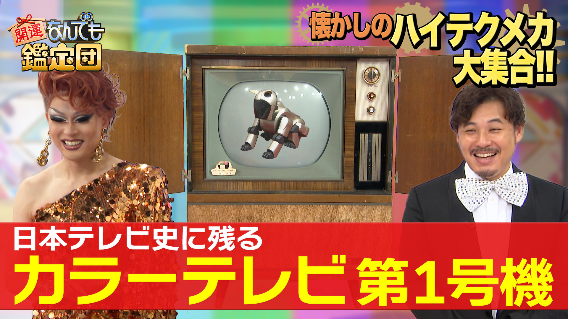 【超貴重！100部限定＜ウォーホル＞の金色本＆四谷シモンの人形にド級値！】
