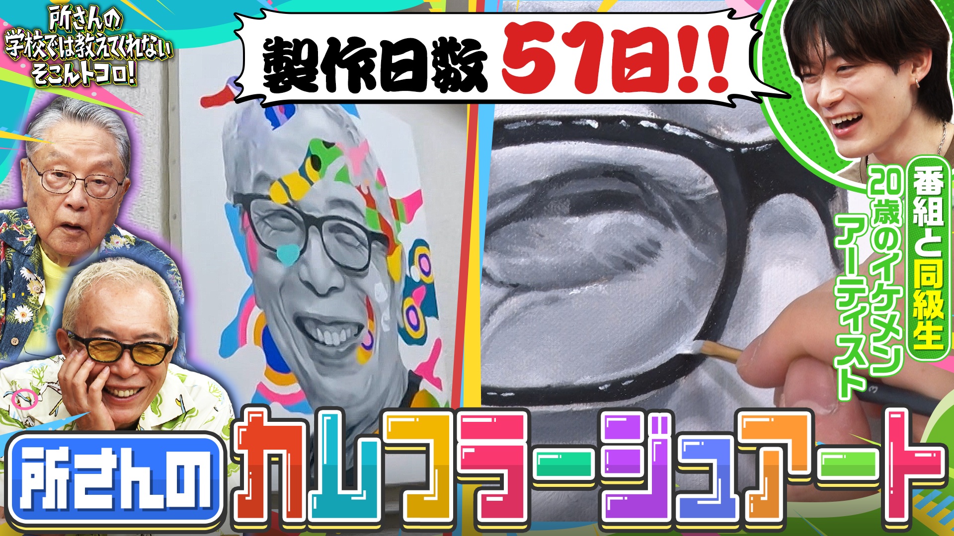 お宝ザクザク!?開かずの金庫＆神ワザ！かけつぎ職人に密着