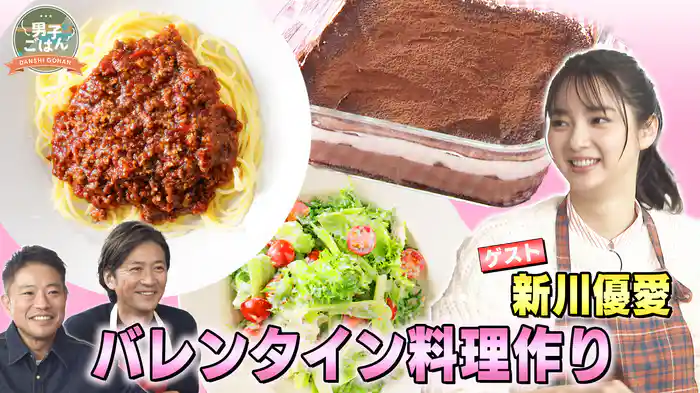 初心者でも作れる!簡単イタリアン