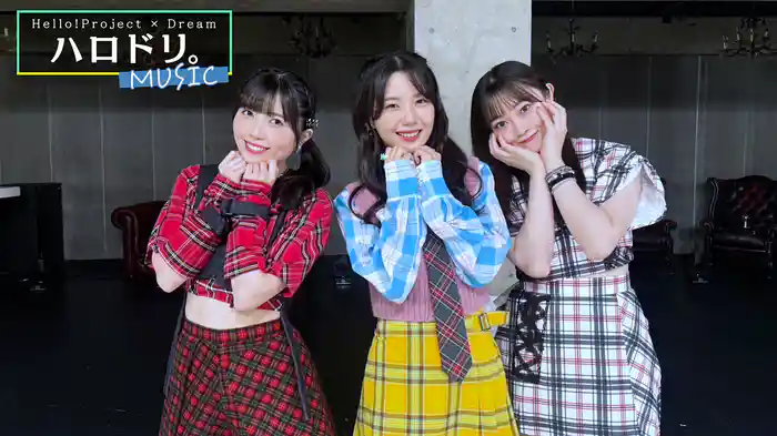 BEYOOOOONDS リリースイベント＆オリジナルステージ