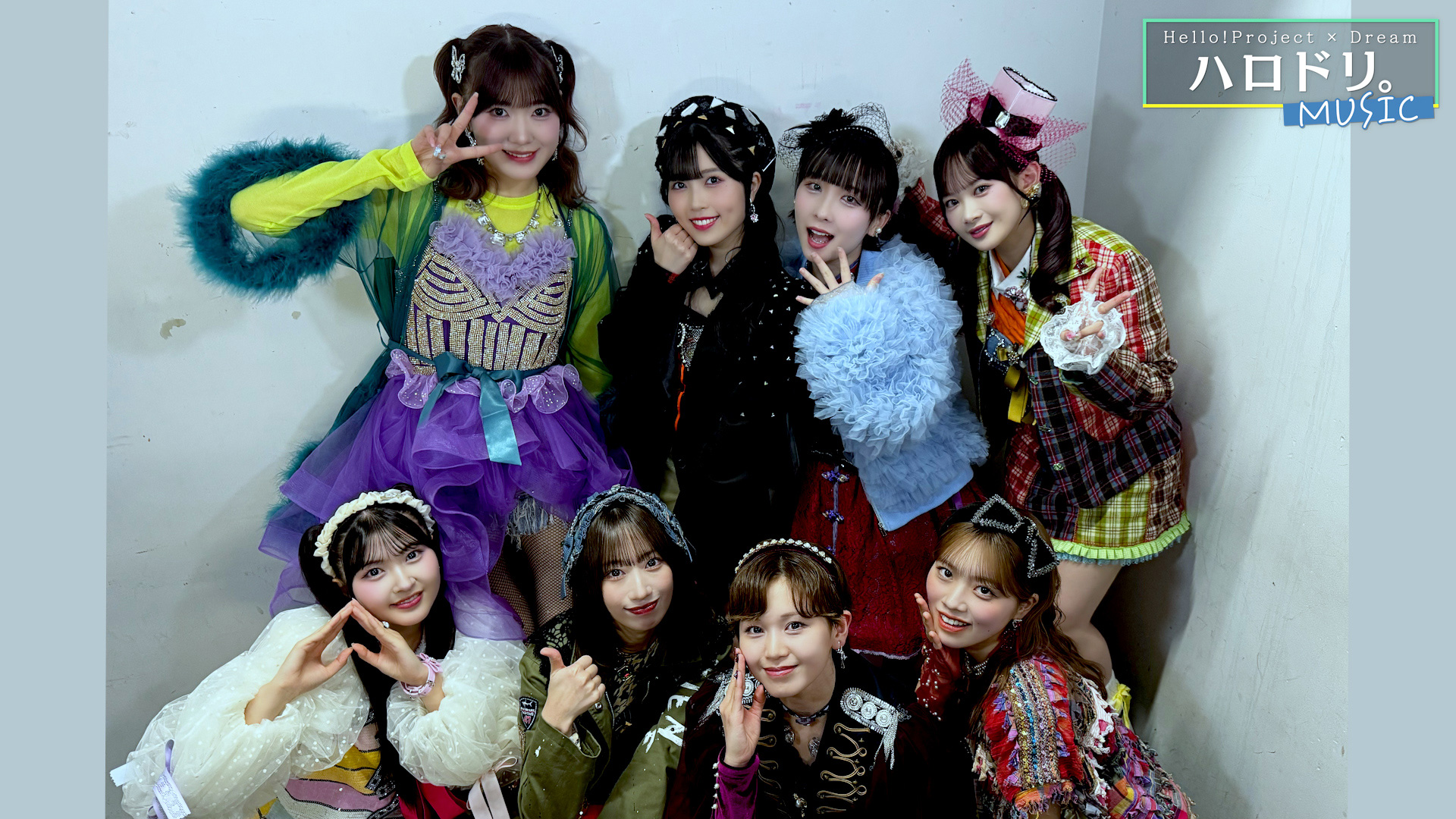 BEYOOOOONDS 秋のコンサート初日＆ロージークロニクル リハーサル