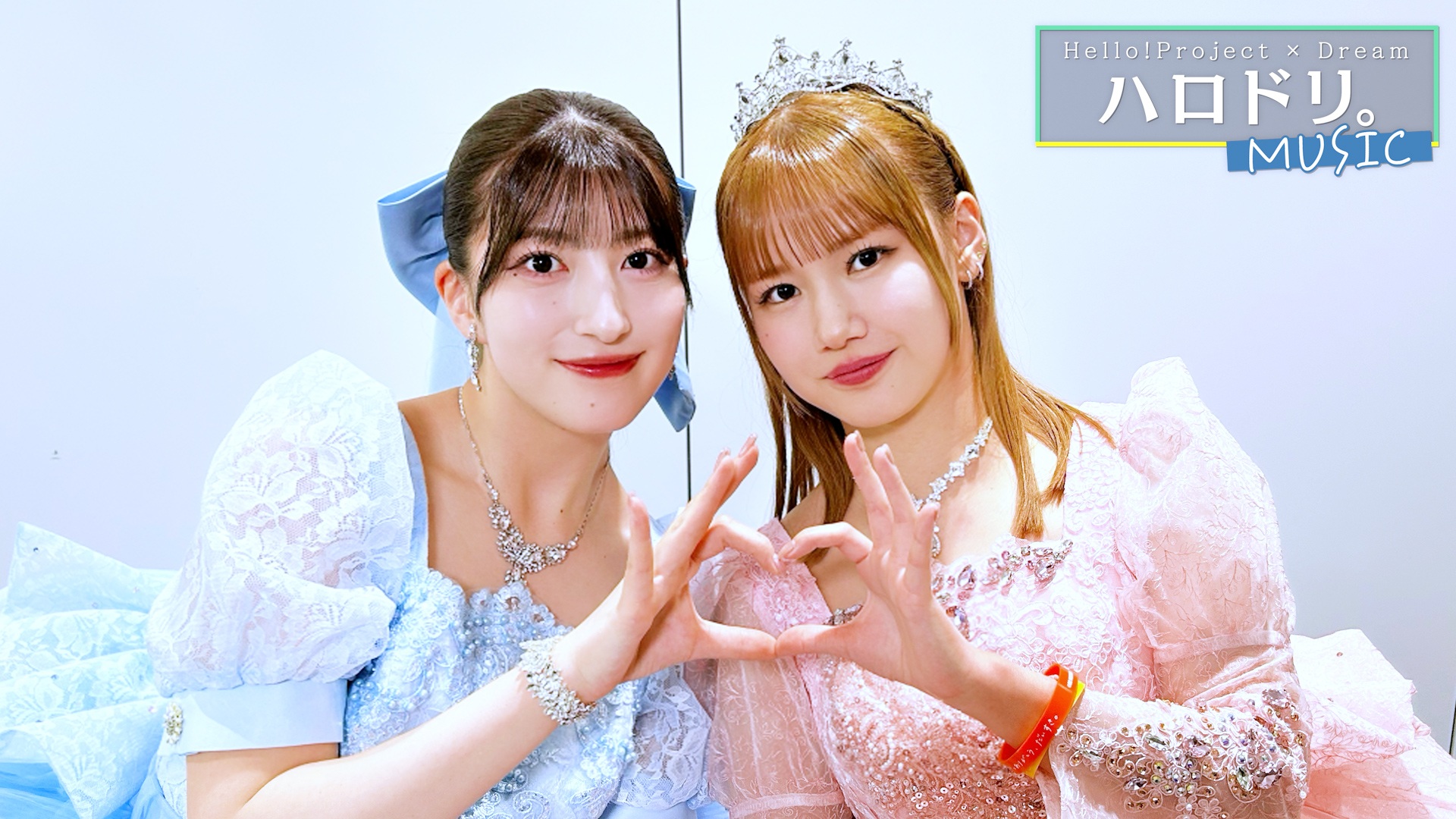 モーニング娘。'25 羽賀朱音・横山玲奈 卒コン＆ロージークロニクル