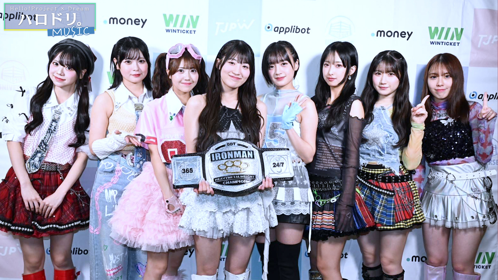 ハロプロ研修生発表会＆OCHA NORMA女子プロレスとコラボ