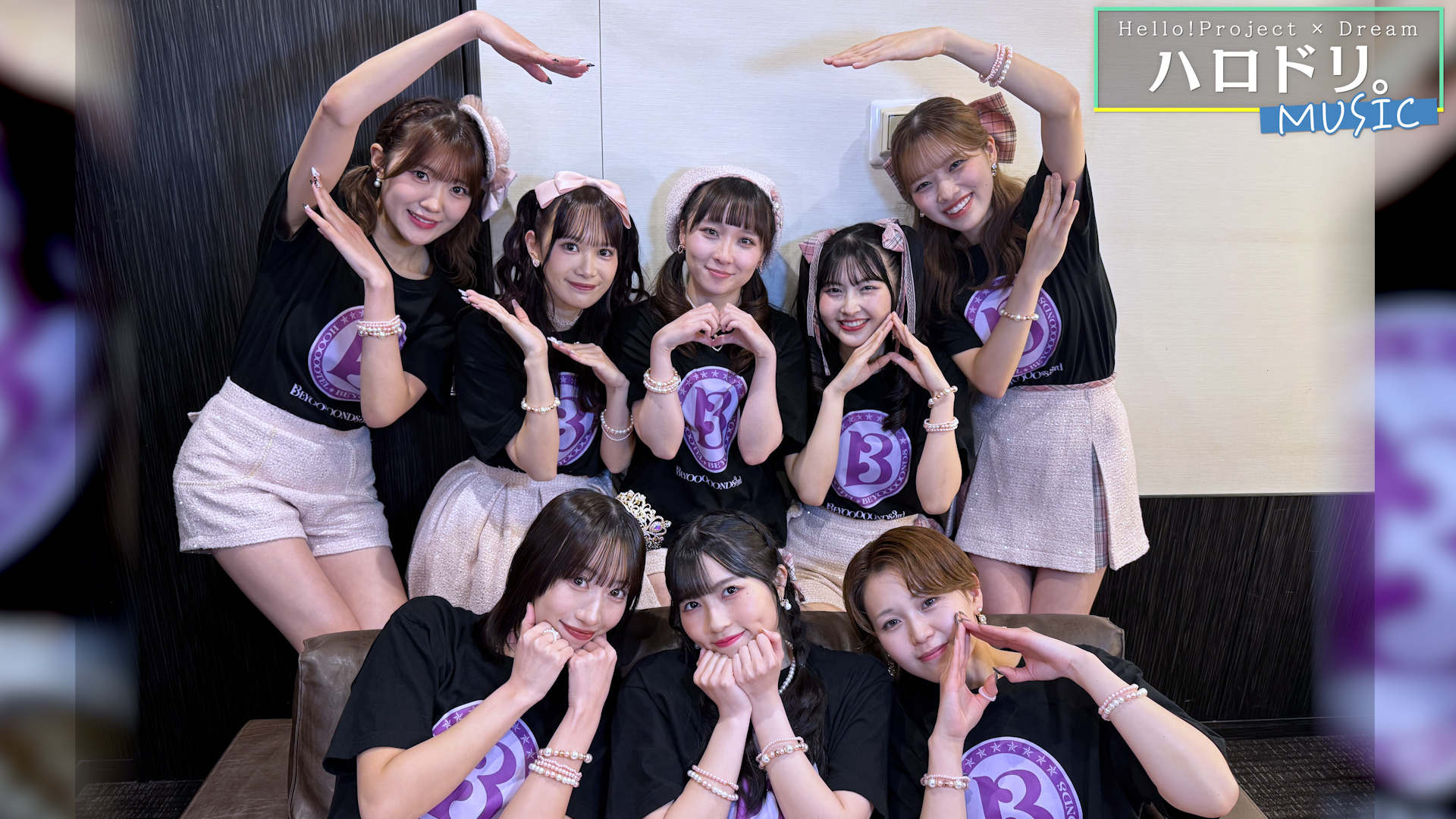 小関舞と森戸知沙希 初コラボシングル＆BEYOOOOONDSライブ