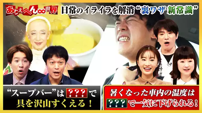 “大人が答えられないと恥ずかしい”新常識