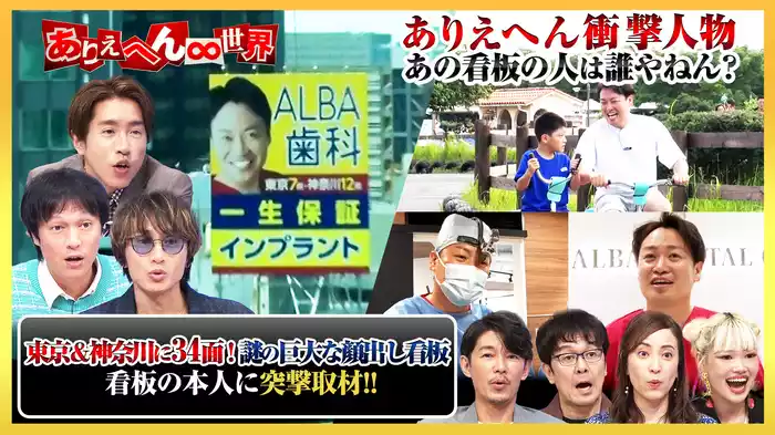 昭和vs令和世代！“ヤバい昭和の流行”＆衝撃的(秘)新人種