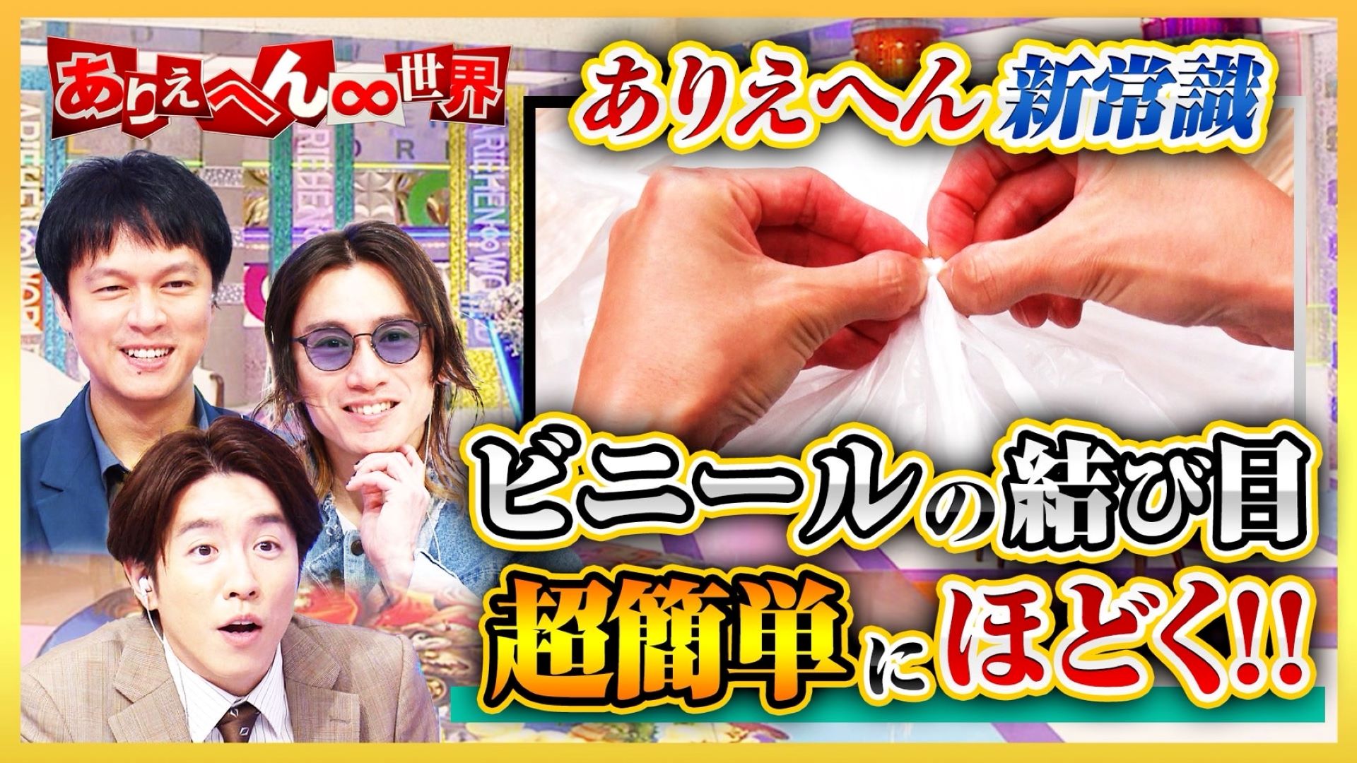 “大人が答えられないと恥ずかしい”新常識17連発