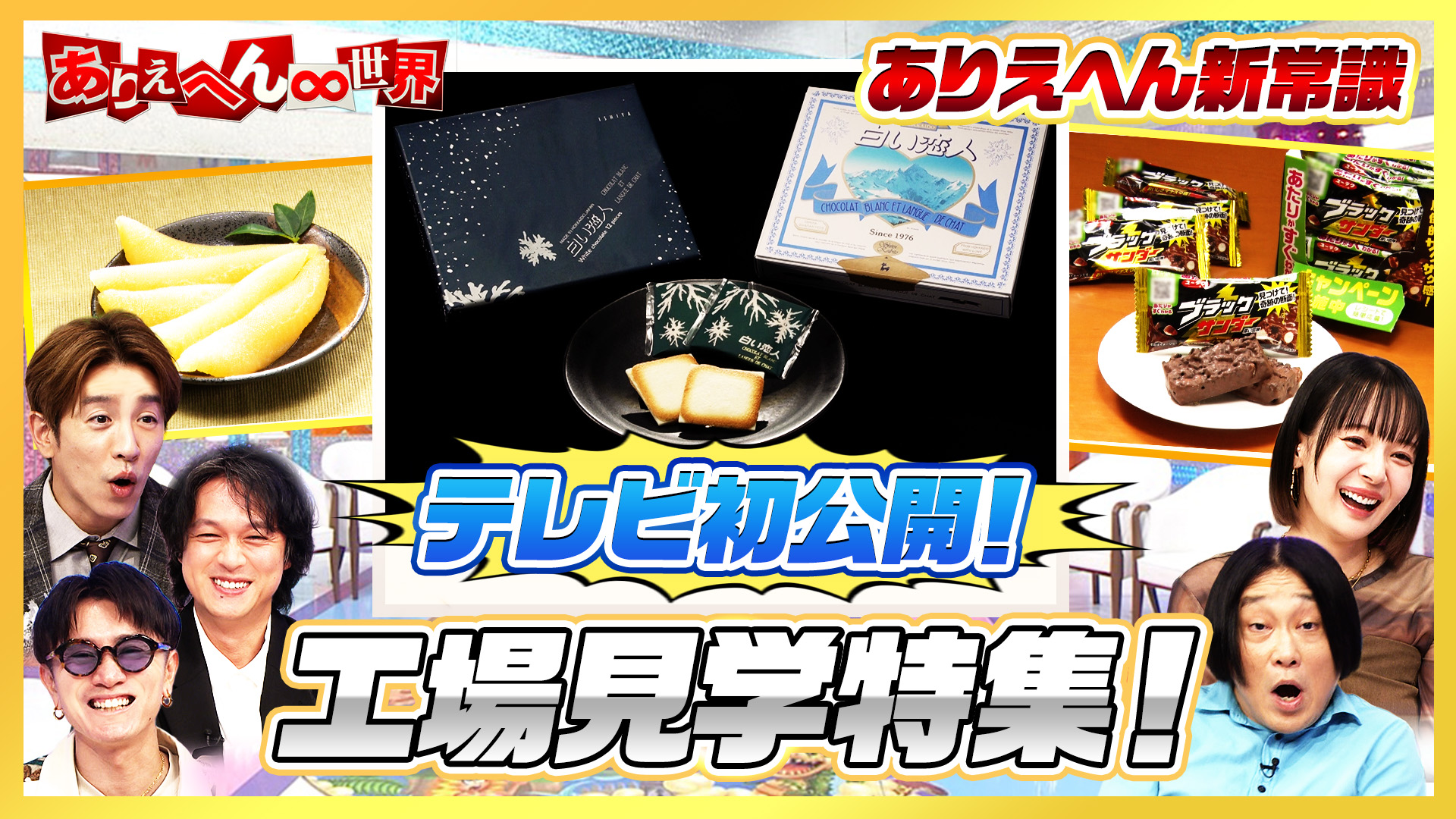 “大人が答えられないと恥ずかしい”新常識＆セコ技