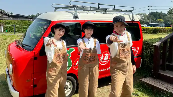 第160回 アンジャッシュ児嶋 種から植える祭り2025春 前編