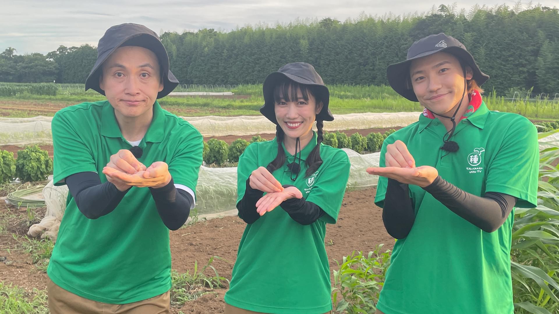 第174回 アンジャッシュ児嶋 タネウエ肥料万博