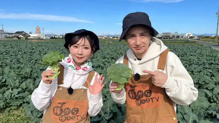第190回 「ビジネス農ハウ」を学ぶ!
