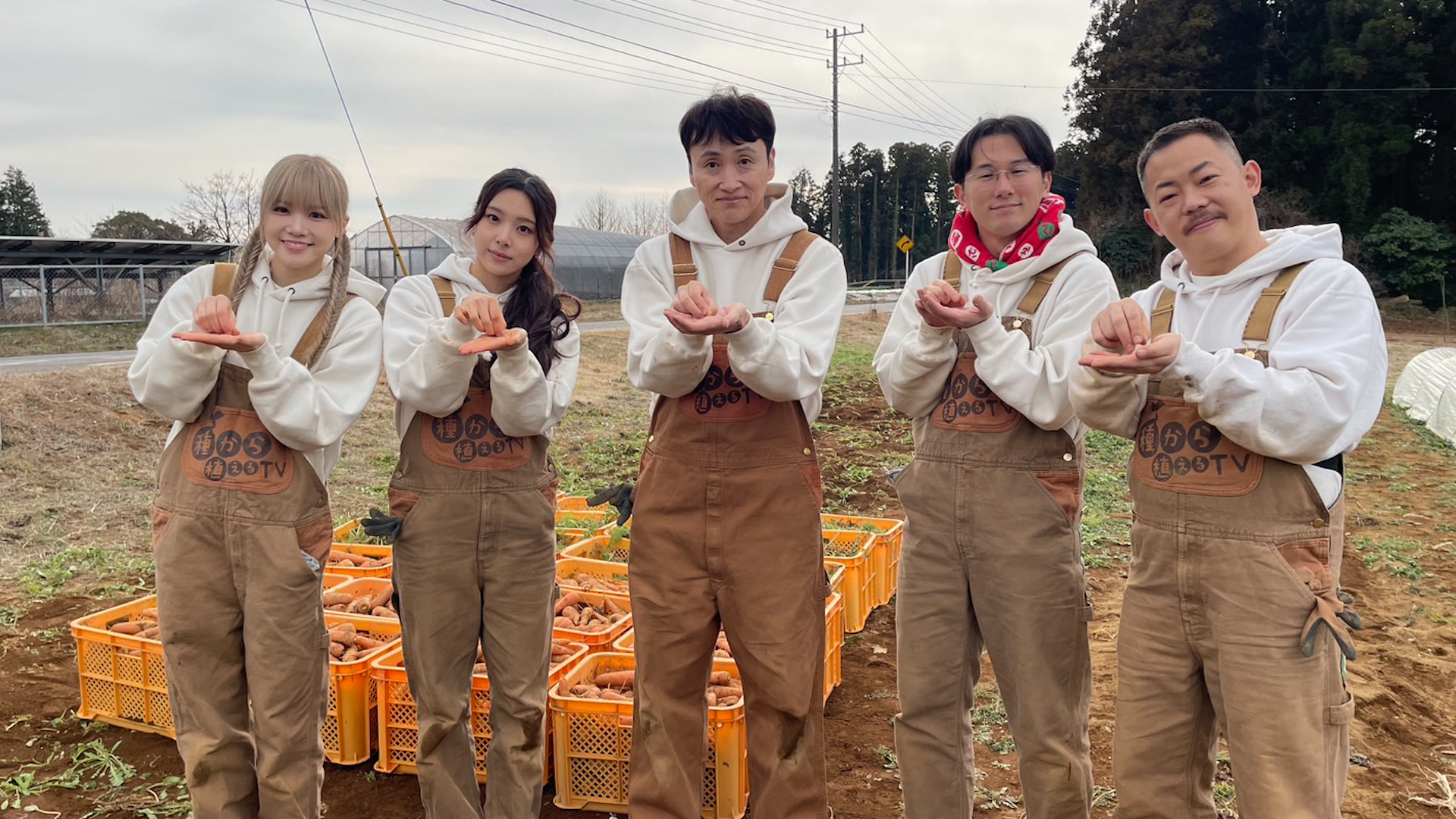 第196回 こじ米プロジェクト「有機栽培」前編！