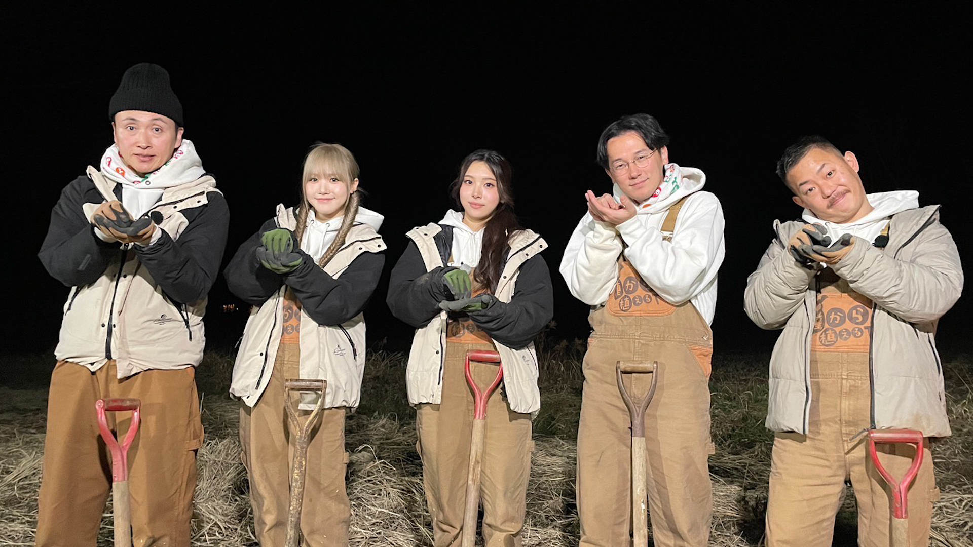 第197回 こじ米プロジェクト「有機栽培」中編！