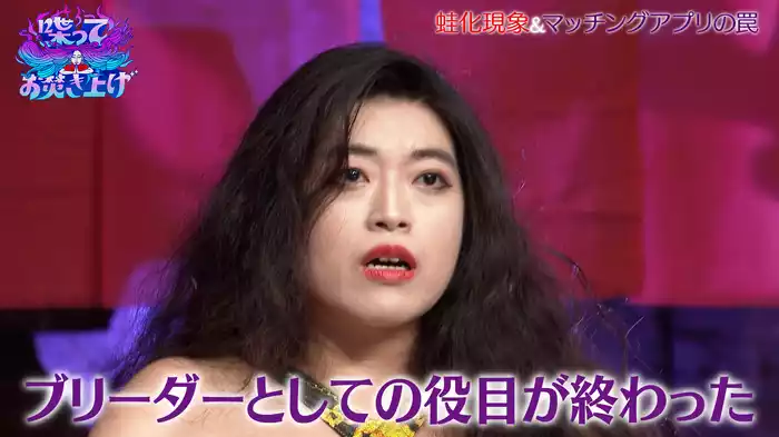 喋ってお焚き上げ #7
