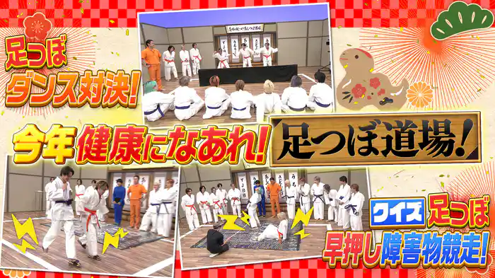 リルvsキドフェノ足つぼ道場対決