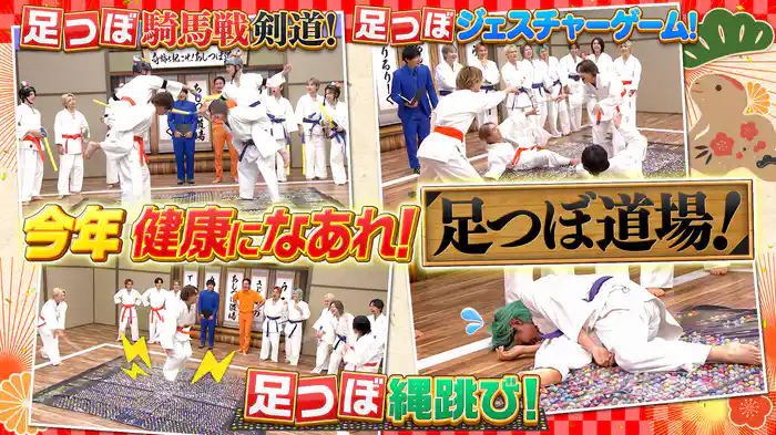 リルvsキドフェノ足つぼ道場 後編